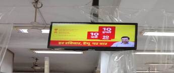 Post Office Advertising Andrews Ganj, Post Office Advertising, Post Office Advertising Cost Andrews Ganj